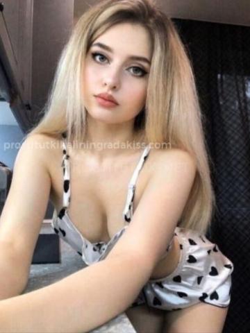Регина